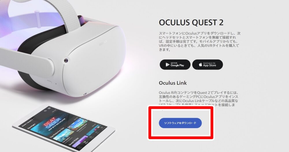 税込 Oculus quest 2 128gb Linkケーブル付き www.m